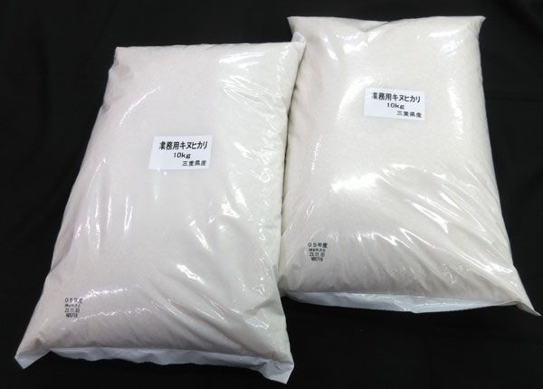 送料300円(税込)■az089■◎米 三重県産 キヌヒカリ 業務用 10kg 2袋【シンオク】_画像1