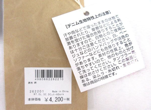 送料300円(税込)■yk404■レディース ROOTOTE ルートート デニムハンドバッグ 2点【シンオク】_画像5