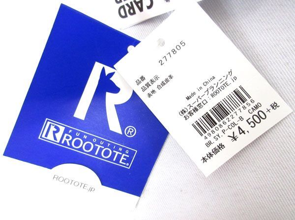 送料300円(税込)■yk711■レディース ROOTOTE ルートート 2WAYハンドバッグ 2点【シンオク】_画像8