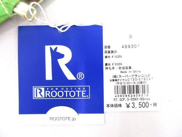 送料300円(税込)■yk491■レディース ROOTOTE ルートート トートバッグ 白雪姫 3点【シンオク】_画像5