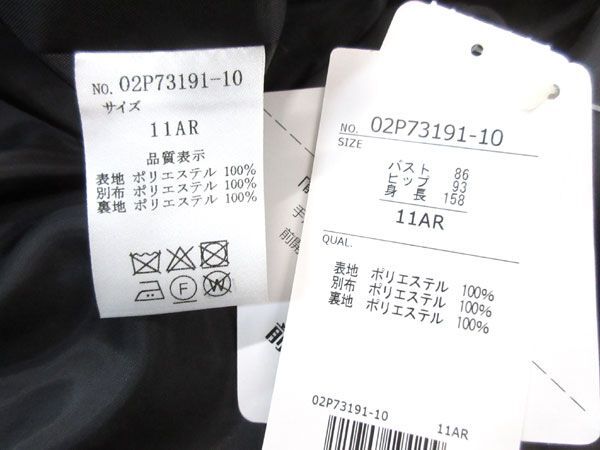  стоимость доставки 300 иен ( включая налог )#kh307# женский санки tail формальный жакет & One-piece 11 номер 21780 иен соответствует [sin ok ]