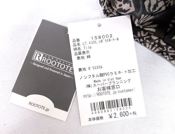 送料300円(税込)■yk443■レディース ROOTOTE ルートート トートバッグ 4点【シンオク】_画像7