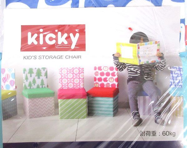 送料300円(税込)■yk717■kicky ストレージチェア/あひる 収納ボックス 4点【シンオク】_画像3