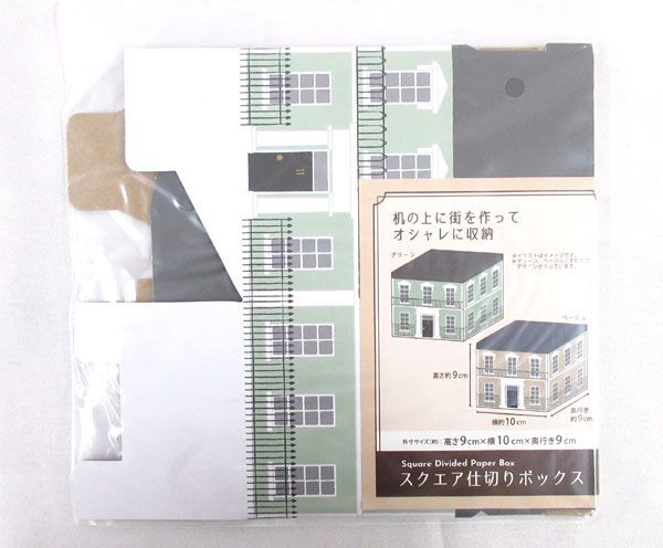 送料300円(税込)■st816■(0115)カリンピア スクエア仕切りボックス 街並み柄 2種 288点【シンオク】_画像2