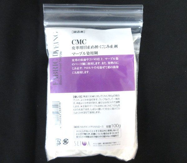 送料300円(税込)■bx159■誠和 固着剤 CMC 皮革用目止め剤・にじみ止剤 マーブル染用糊 100g 15点【シンオク】_画像2