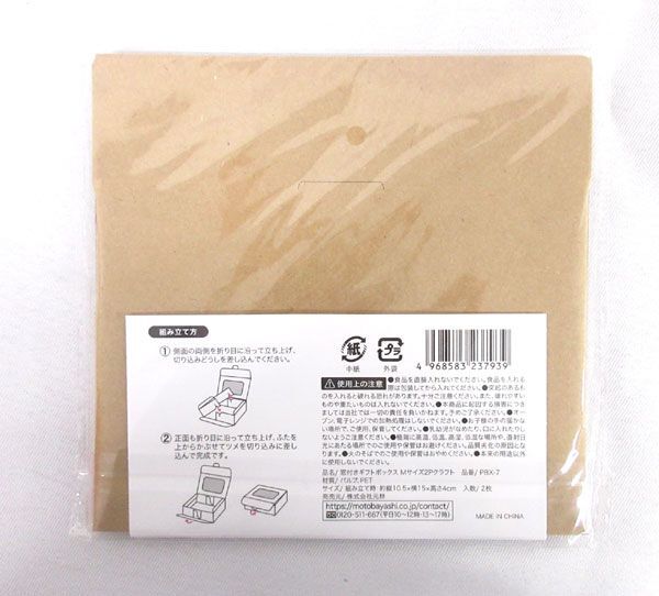  стоимость доставки 300 иен ( включая налог )#vc022#(0224) окно имеется подарочная коробка M 2 листов входит (PBX-7) 240 пункт (480 листов )[sin ok ]