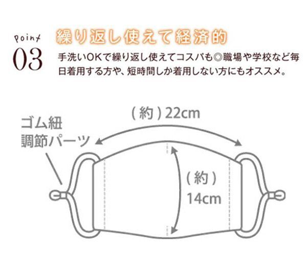  стоимость доставки 300 иен ( включая налог )#ut031# теплый маска MASSPOCCA(ma spo ka) взрослый размер (20P44059) 500 пункт (.)[sin ok ]