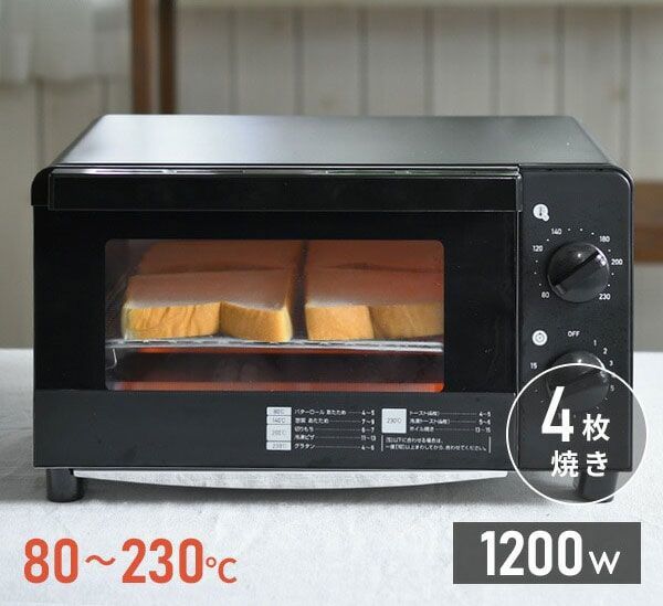 送料300円(税込)■lr367■オーブントースター 4枚焼き YTC-FC123(B)【シンオク】_画像1