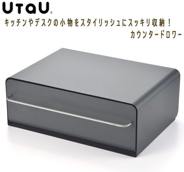  postage 300 jpy ( tax included )#tg466#UtaU counter do lower car m gray 12100 jpy corresponding [sin ok ]