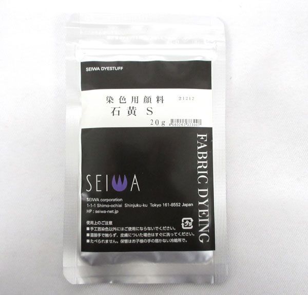 送料300円(税込)■bx419■誠和 レザークラフト 染色用顔料(石黄S・本藍) 2種 28点【シンオク】_画像2