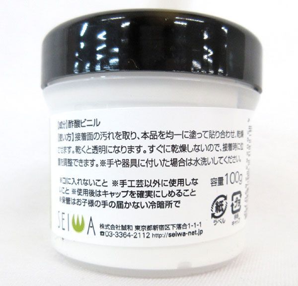 送料300円(税込)■bx005■誠和 皮革用ボンドエース 乾くと透明になる接着剤 100g 18点【シンオク】_画像5