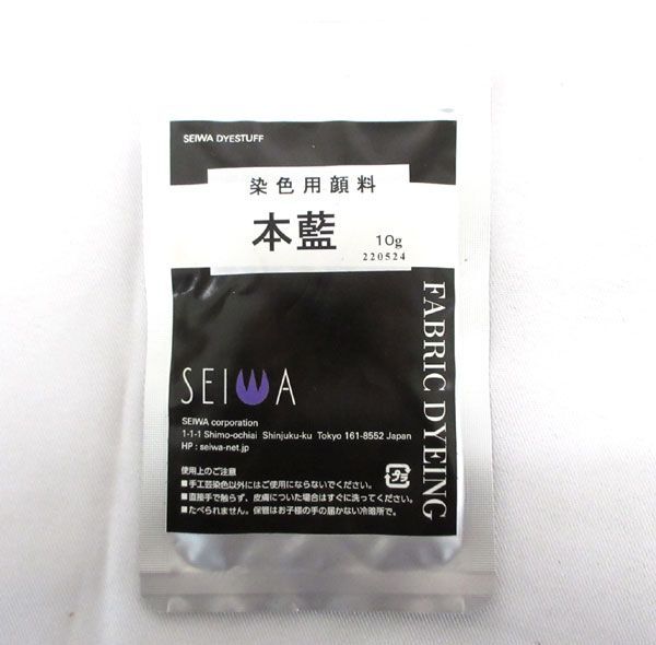 送料300円(税込)■bx419■誠和 レザークラフト 染色用顔料(石黄S・本藍) 2種 28点【シンオク】_画像3