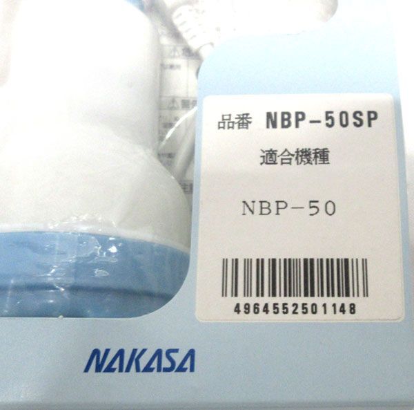 postage 300 jpy ( tax included )#uy060#.. bus pump for exchange pump 2 kind 11 point [sin ok ]