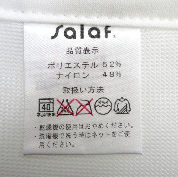  postage 300 jpy ( tax included )#as008#Salafsa rough bed pad dry Short single made in Japan [sin ok ]