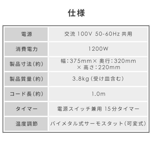 送料300円(税込)■lr367■オーブントースター 4枚焼き YTC-FC123(B)【シンオク】_画像7