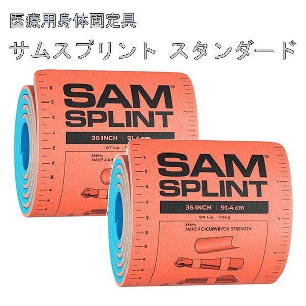  postage 300 jpy ( tax included )#oy421# medical care for . body fixation . Sam Sprint standard 2 point [sin ok ]