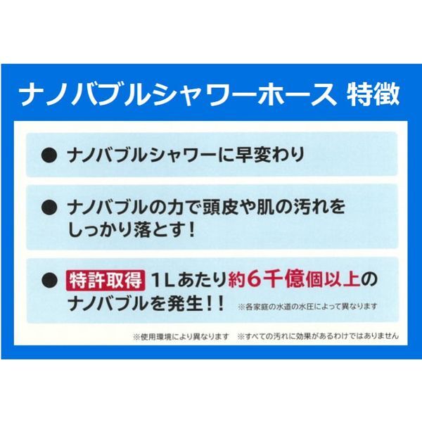 送料300円(税込)■mv158■ビバライズ ビバ ナノバブル シャワーホース(浴室用) 18700円相当【シンオク】_画像2