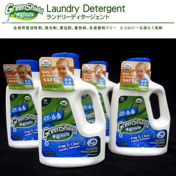  postage 300 jpy ( tax included )#ww003# liquid detergent green shield organic 4 point [sin ok ]