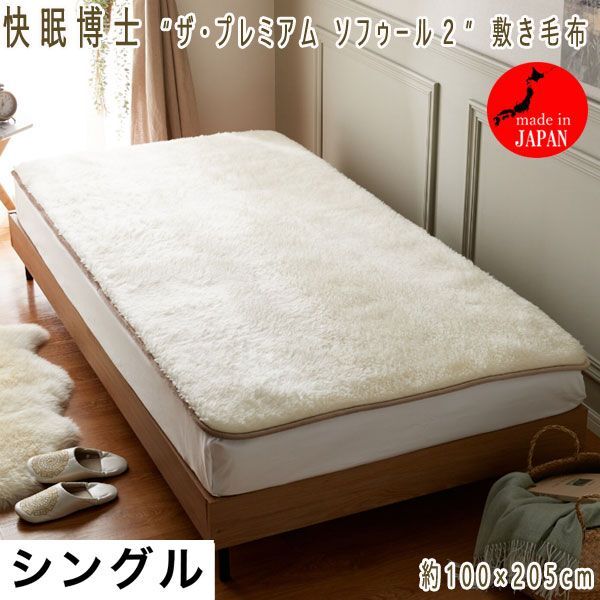 Плата за доставку 300 иен (включен налог) ■ RC045 ■ Доктор сна