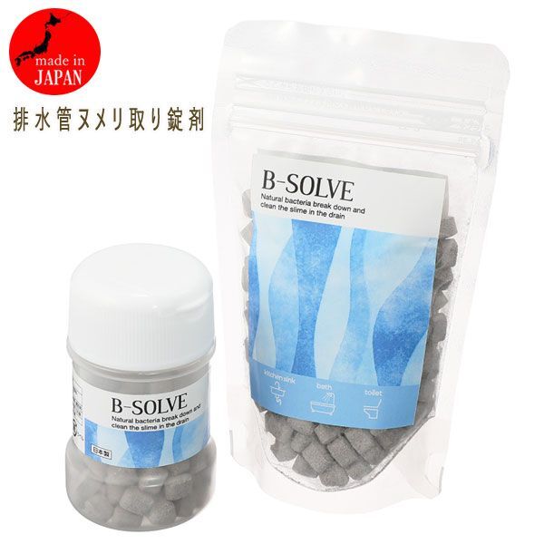  postage 300 jpy ( tax included )#zh105# comfortable . living. help . drainage tube nmeli taking . pills .B-SOLVE 5280 jpy corresponding [sin ok ]