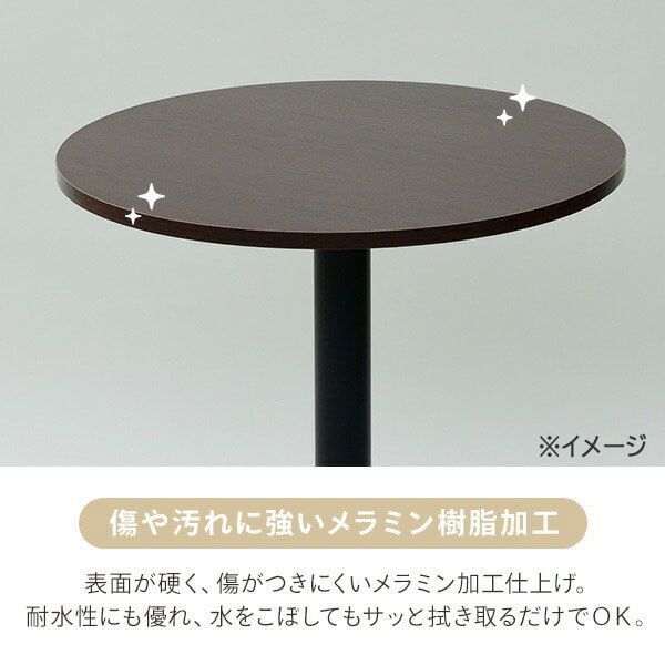  стоимость доставки 300 иен ( включая налог )#lr532#(0123) Cafe стол круглый "теплый" белый / Sand белый MFD-R600(OW/SWH)[sin ok ]