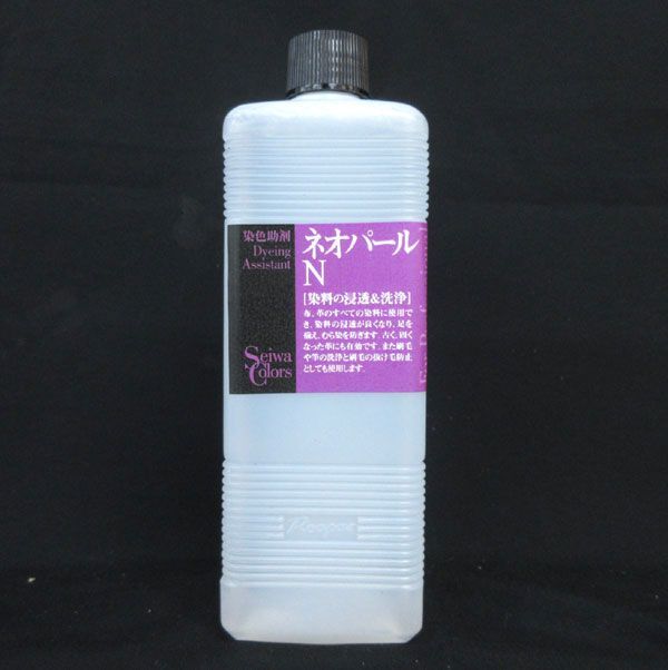 送料300円(税込)■bx348■誠和 染色助剤 ネオパールN 500g 9点【シンオク】_画像2