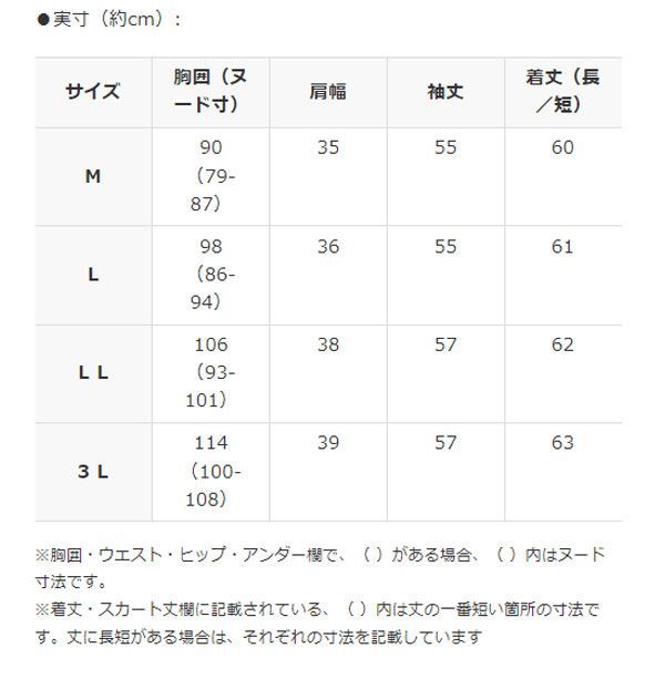 送料185円■tg392■▼ダジュール ラメニット プルオーバー LL 5990円相当【シンオク】【クリックポスト発送】_画像6