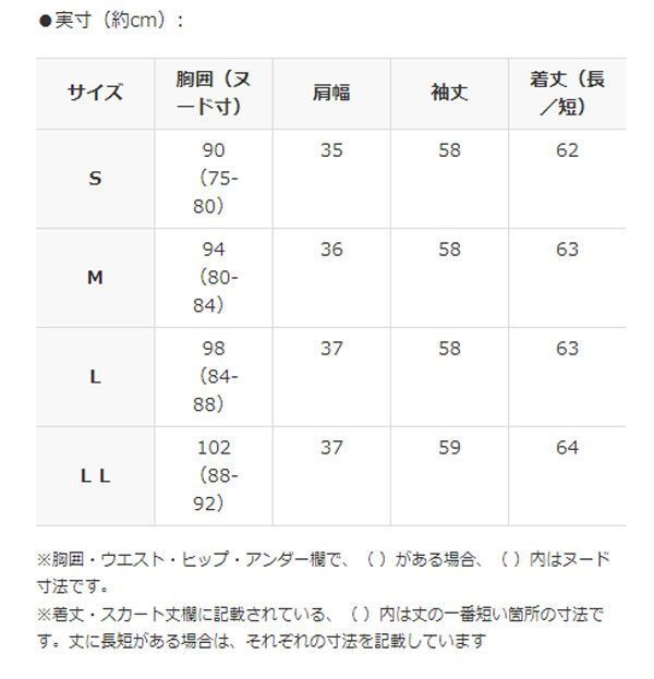 送料185円■tg379■▼アンリック オー ブルー ハイネックプルオーバー S 5900円相当【シンオク】【クリックポスト発送】_画像7