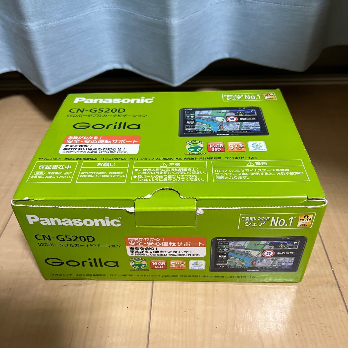 Panasonic Gorilla SSDポータブルナビゲーション 5V型ワイドモニター　CN-520D バーキン解除コネクター付き　走行中TVが観れる_画像1