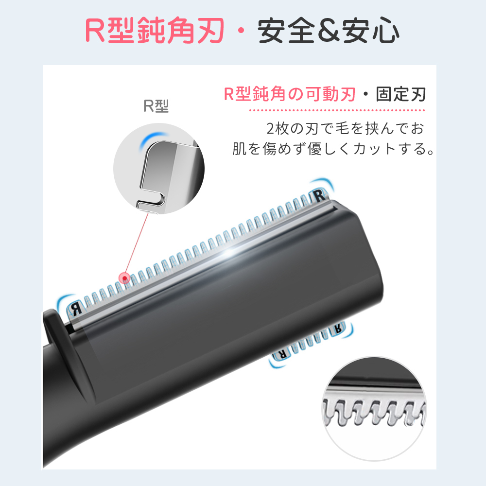 眉毛シェーバー レディース 小型 フェイスシェーバー 軽量 電動シェーバー USB充電式 コードレス IPX7防水 コンパクト 剃刀 ホワイト_画像3