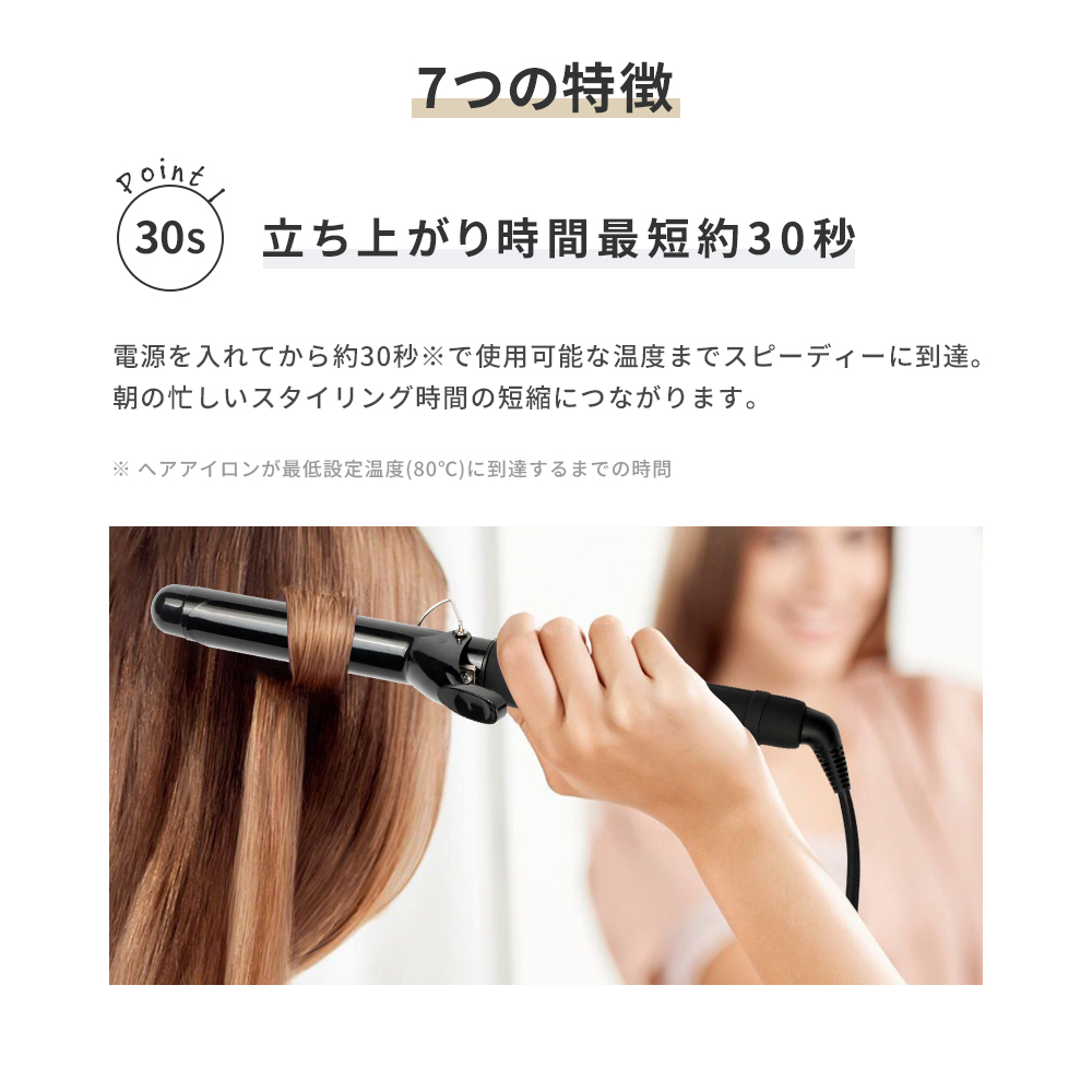 セラミック カール ヘアアイロン 32mm コテ カールアイロン ヘア ヘアアイロン ストレートアイロン アイロン マイナスイオン ホワイト_画像4