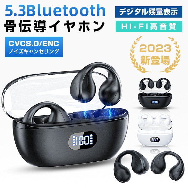 ワイヤレスイヤホン 骨伝導 bluetooth5.3 イヤホン ワイヤレス マイク付き ノイズキャンセリング 完全ワイヤレスイヤホン ブラック_画像1