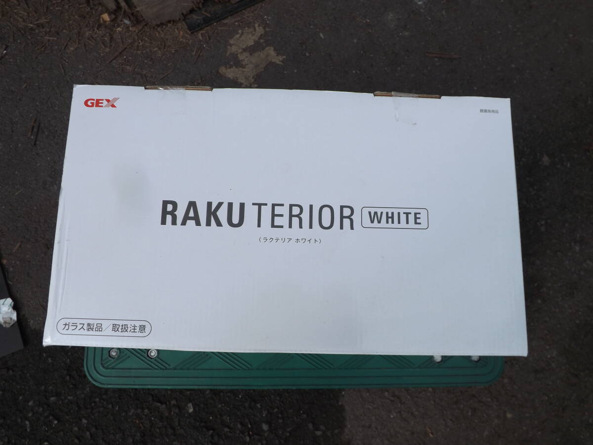 *** free shipping *** unused goods *GEX*[lak terrier ]* white * water capacity :10L* size : approximately width 34× depth 17.5× height 24cm( upper part switch contains )
