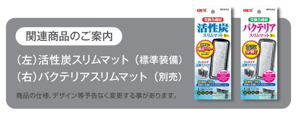 ★★★送料無料★★★未使用品●GEX●【ラクテリア】●ホワイト●水容量:10L●サイズ:約幅34×奥行17.5×高さ24cm(上部ツマミ含む) の画像8