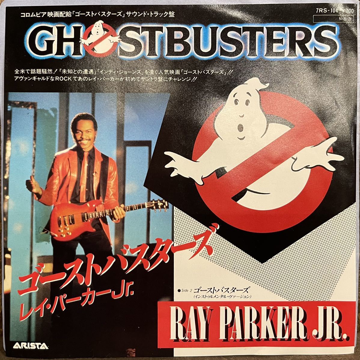 【JPN盤/美盤(EX)/EP】Ray Parker Jr. = レイ・パーカーjr. Ghostbusters = ゴーストバスターズ / 試聴検品済_画像1