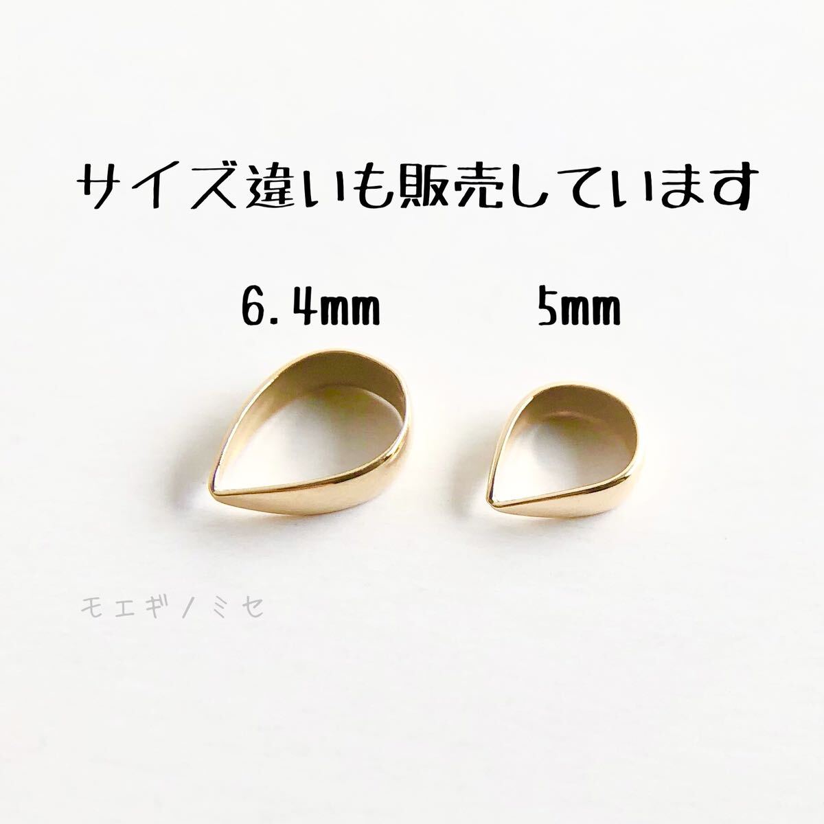 18金無垢　バチカン5mm 8個セット k18アクセサリーパーツ 18k 素材 日本製　イエローゴールド　ハンドメイドパーツ