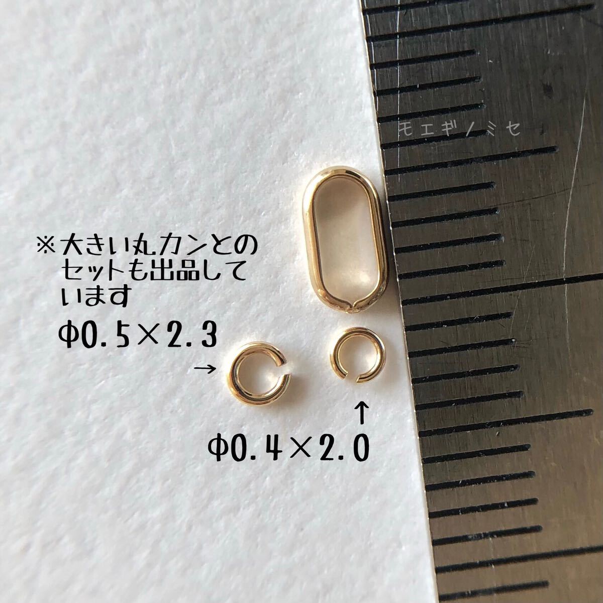 18金無垢　バチカン5.7mm＆丸カンセット　k18アクセサリーパーツ 18k 素材 日本製　イエローゴールド　ハンドメイドパーツ