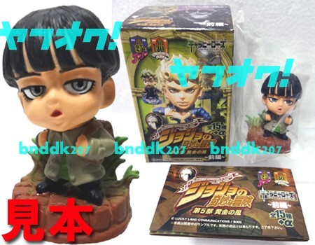 ○ 【前,中,後編ノーマル45種+シークレット1種】ジョジョの奇妙 ○ 【前,中,後編ノーマル45種+シークレット1種】ジョジョの奇妙