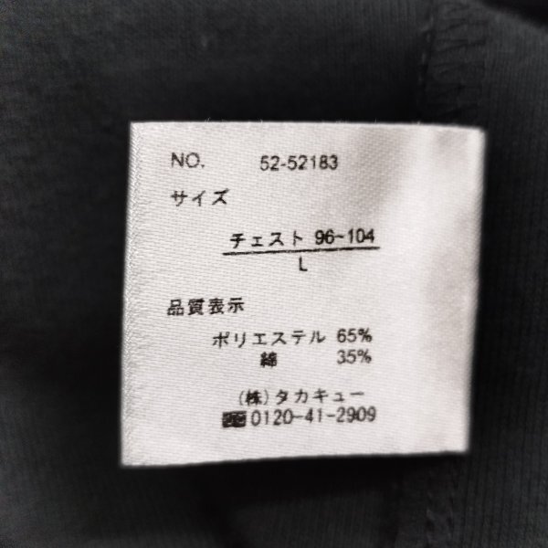 C487 semanticdesign セマンティックデザイン Tシャツ ブラック ワンピース トニートニーチョッパー タカキュー メンズ サイズ L_画像7