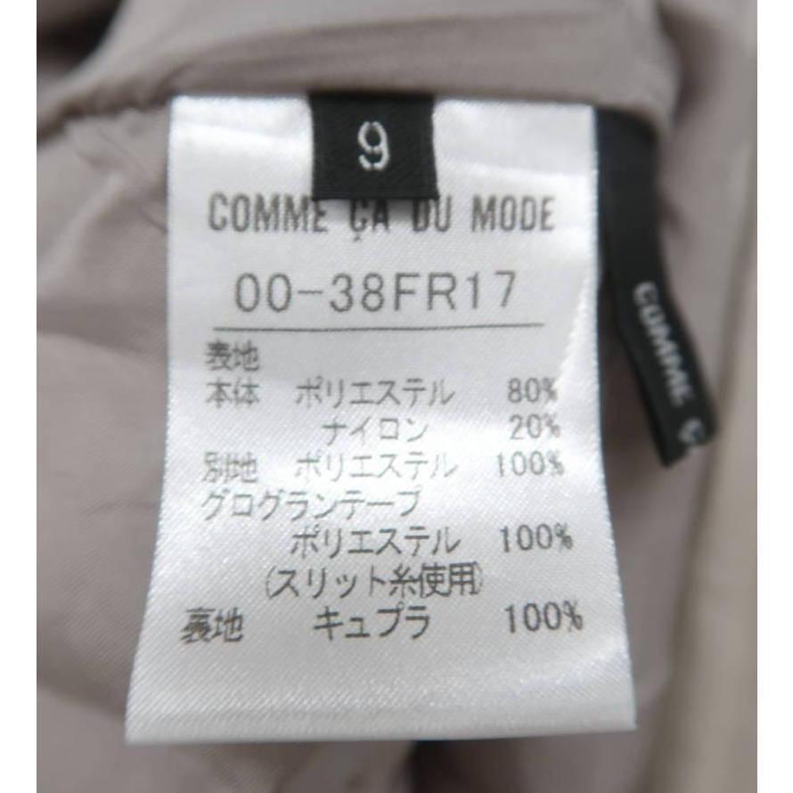 COMME CA DU MODE コムサデモード ギャザープリーツサテンスカート 
