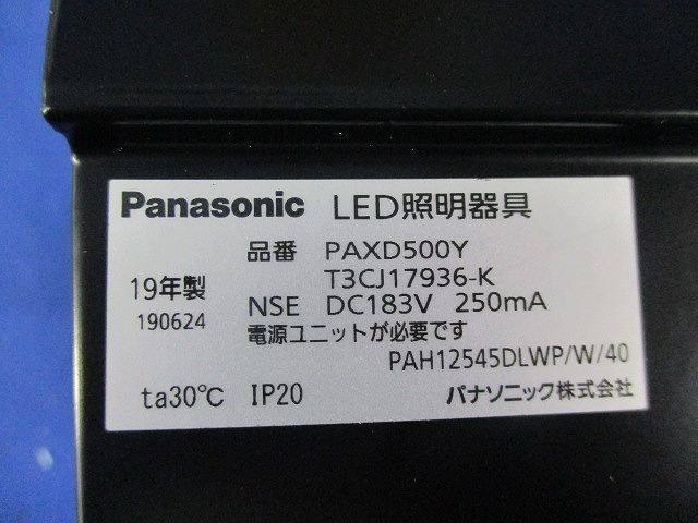 LED照明器具φ125 PAXD500Y_画像2