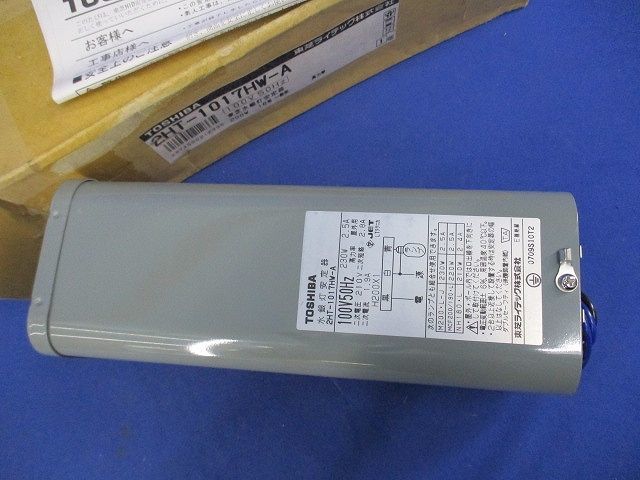 水銀灯安定器 2HT-1017HW-A_画像1