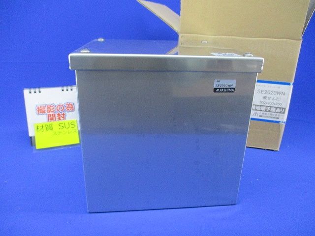  pull box ( stainless steel )( waterproof )(.. cover )( photographing therefore opening ) SE2020WN