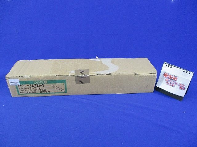 LEDキッチンライト(昼白色)(新品未開梱) DCL-38729W_画像10