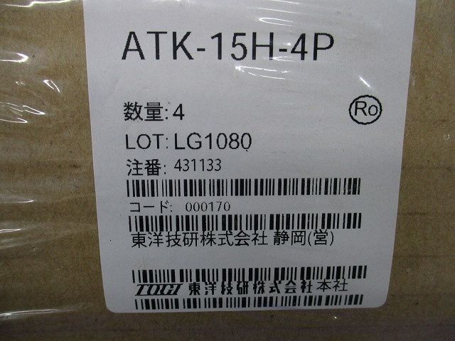 直取付型ネジアップ式端子台(4個入)(新品未開封) ATK-15H-4P_画像2