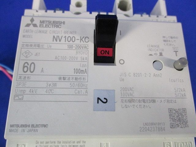 漏電ブレーカー3P3E60A(テプラ痕有) NV100-KC_画像2