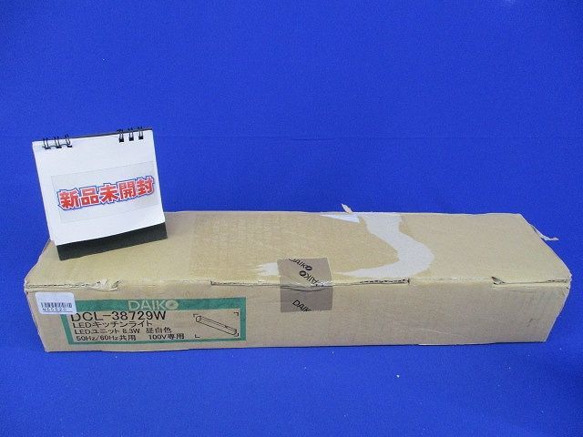 LEDキッチンライト(昼白色)(新品未開梱) DCL-38729W_画像1