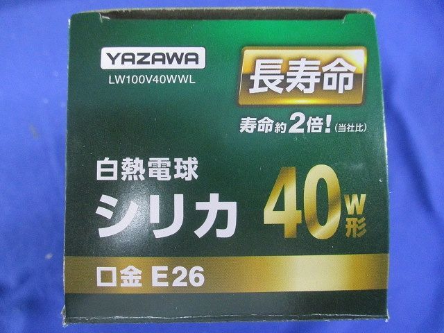 長寿命白熱電球 シリカE26(24個入)YAZAWA LW100V40WWL_画像7