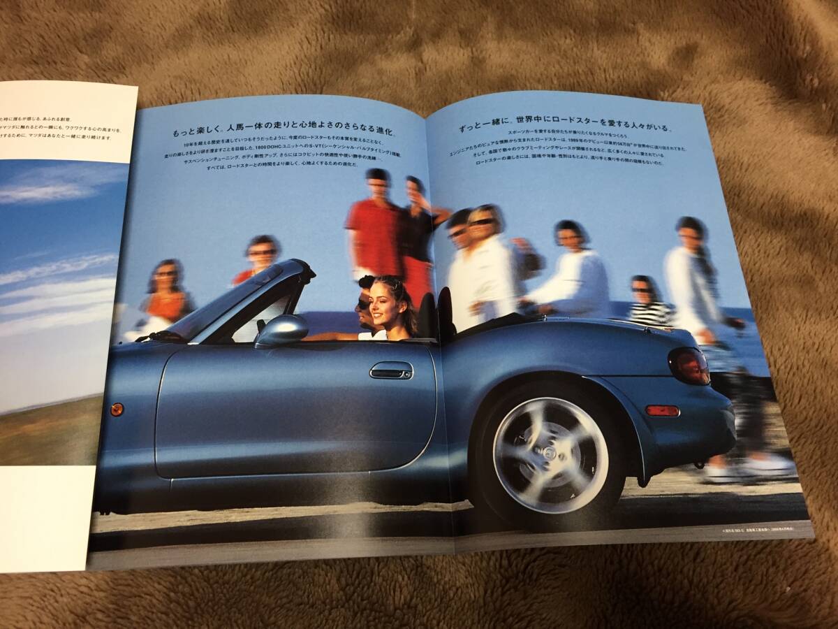 【純正】2001年7月 マツダ ロードスター NB カタログ 36ページ RS RS-Ⅱ VS M SP S MAZDA Roadster_画像5