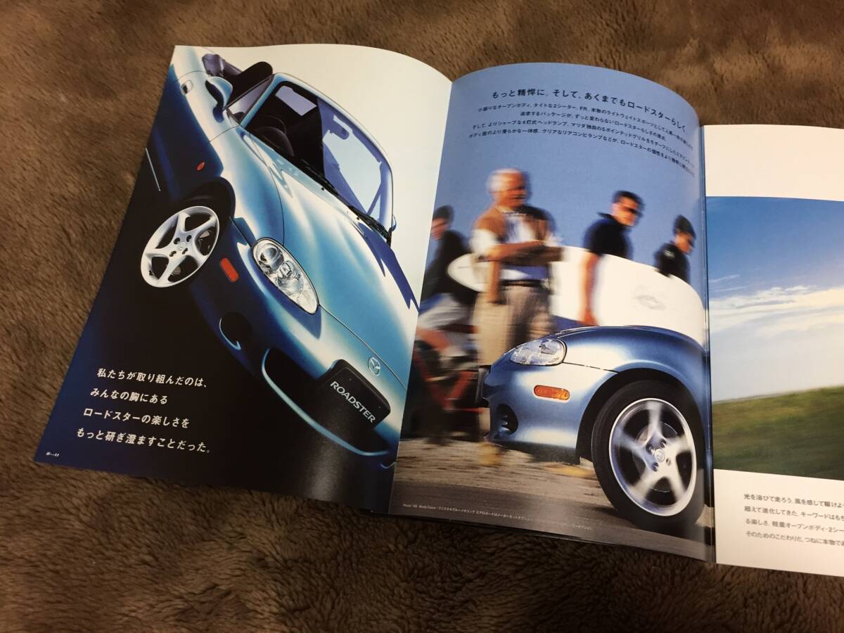 【純正】2001年7月 マツダ ロードスター NB カタログ 36ページ RS RS-Ⅱ VS M SP S MAZDA Roadster_画像4